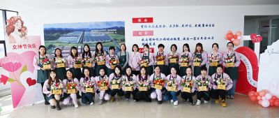 靚麗女神節(jié)，綻放巾幗美“——”三征”女神節(jié)活動(dòng)